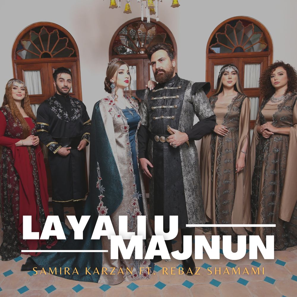  Layli u Majnun 